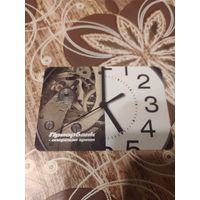 Календарик,банк,реклама,Минск,2007