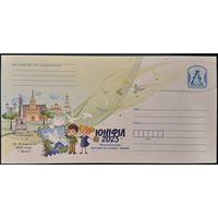 Беларусь ХМК 2023 ЮНИФИЛ. Филателистическая выставка для детей и молодежи