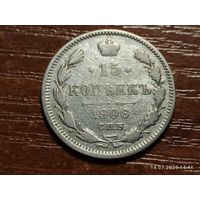 15 копеек 1906