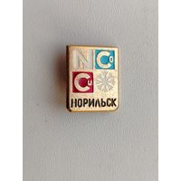 Норильск. 1041.