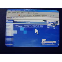 Календарик 2003 г.  Симметрон.