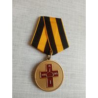 Медаль. Россия православная.