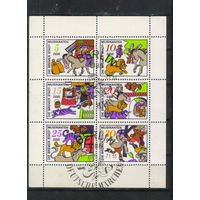 Германия ГДР 1971 Вып Сказки VI Малый лист Спецгашение #1717-22