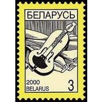 Марка "Стандартный выпуск Лира"