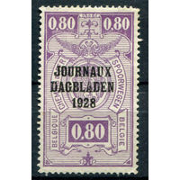 Бельгия - 1929/32г. - журнальные марки, 0,8 Fr - 1 марка - чистая, без клея [Mi 6]. #2-Be-62-KB-1