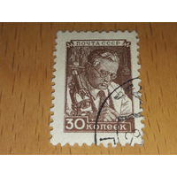 СССР 1949 Стандарт. Ученый