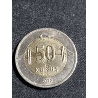 Турция 50 куруш 2012