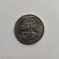 Румыния 25 бань 1966 г.