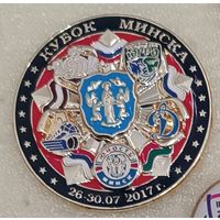 ХОККЕЙ Международный турнир Кубок Минска 2017