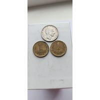 Сборный лот 1 и 10 динар Югославия 1938 года. Лот состоит из 3-х монет.