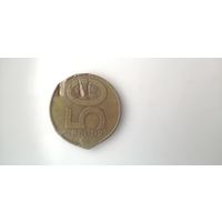 Республика Беларусь (РБ) 50 копеек 2009 года. Брак