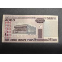 5000 рублей 2000 года (2) UNC серия ЕБ