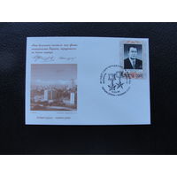 Продажа коллекции с 1 рубля! КПД Беларуси.