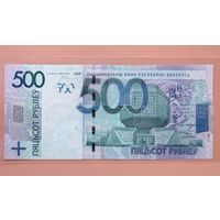 Беларусь 500 рублей 2009 г. Серия МВ. UNC