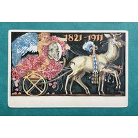 Королевство Бавария 1821-1911 Мюнхен / Специальная открытка к 90-летию принца-регента Луитпольда