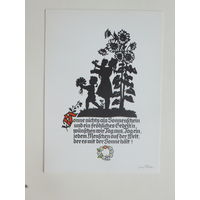Открытка Германия 1977 10х15 см