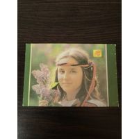 Календарик,страхование,1990