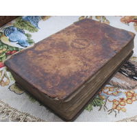 Старинная библия