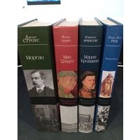 Историческая библиотека (АСТ) - комплект из 4 книг: "Тамплиеры", "Морган", "Мао Цзэдун", "Мария Кровавая"