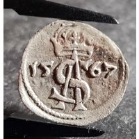 2 денара, двуденарий 1567 года, Сигизмунд II, Литва, м.д. Вильно, ХОРОШИЙ!