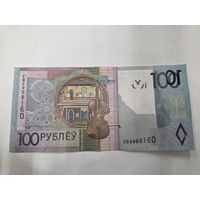 Купюра 100 рублей образца 2009 года с браком