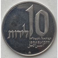 Израиль 10 лир 1977 г. Ханука. Лампа из Иерусалима