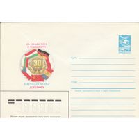 СССР 1985 МХК 30 лет Варшавскому договору (к2а1)