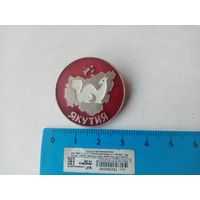 ЗНАК ЯКУТИЯ