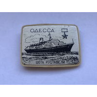 Теплоход Шота Руставели