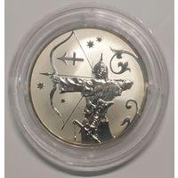 2 рубля 2005 года Стрелец