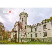 Планета Беларусь, Усадьба Сегеней, 2019, тираж 1000 экз.