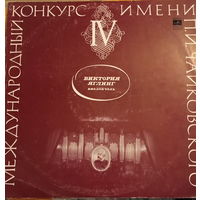 Виктория Яглинг - Ф. Шуберт / Р. Шуман / М. Ростропович – Соната Для Вилончели И Фортепиано / Пять Пьес В Народном Духе / Юмореска - 1971,Vinyl,LP,made in USSR.