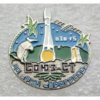 Союз-СТ. РКЦ ПРОГРЕСС. (Тяжелый металл).