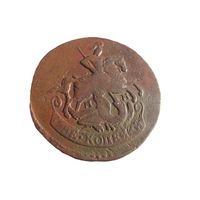 2 копейки 1763 ММ