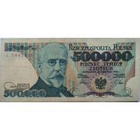 Польша 500000 Злотых L - 1990 VF 401