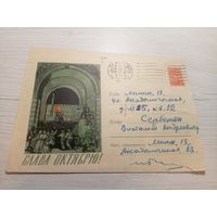 Конверт СССР\2