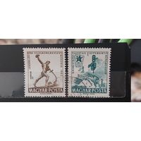 РАСПРОДАЖА ВЕНГРИЯ 1962г. Гаш.