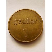 Франция.Жетон торговый.1 gautier.