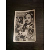 Артисты Рыбников