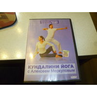 КУНДАЛИНИ ЙОГА С АЛЕККСЕЕМ МЕРКУЛОВЫМ -