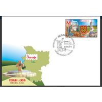 КПД "Города Беларуси. Заславль", 2014