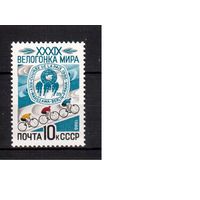 СССР-1986, (Заг.5654), **  , Спорт,  Велоспорт