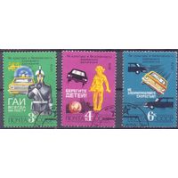 СССР 1979 Безопасность движения автомобиль дети вертолёт