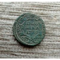 Werty71 Россия 1 полушка 1730 4А