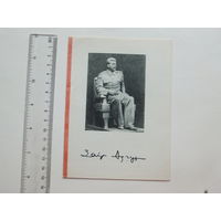 Буклет  Заир Азгур 1948 г