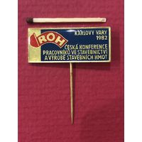 ЧССР Карловы Вары 1982. Национальная профсоюзная конференция производителей стройматериалов(тяжёлый + горячая эмаль)