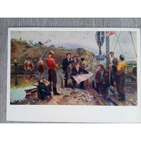 1954. Мезенцев. На строительстве сельской ГЭС