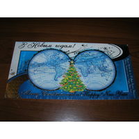 С Новым годом и Рождеством Беларусь Белпочта 2008 год двойная подписана