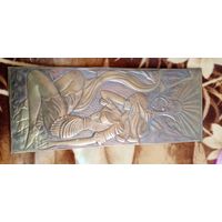 Чеканка. Девушка с кувшином.
