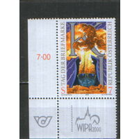 Полная серия из 1 марки 1999г. Австрия "День печати" MNH